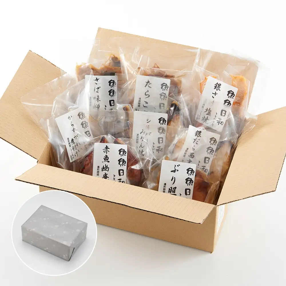 切り身8種×各2個 個包装で便利 魚魚日和（ととびより）16切セット