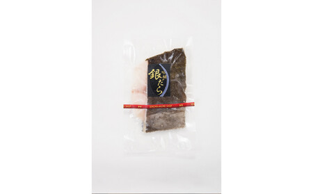 せんざん本店　金目鯛煮付け・吟醸酒粕漬け銀だらセット AQJ0005