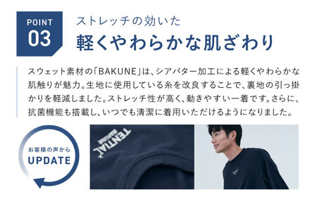 BAKUNE スウェット メンズ 長袖 上下 疲労回復 リカバリー ウェア　【 ネイビー / Sサイズ 】　/ 大村市 / 株式会社TENTIAL[ACAD057]