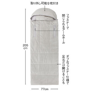 【ディノス限定販売】ヒートループ（R）ハイパー ぬくぬく 寝袋クッション【グレー】_1143211684_01