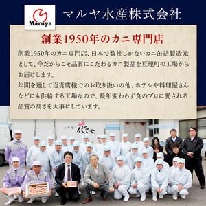 ずわいがに切れ目入 1kg ギフト箱入