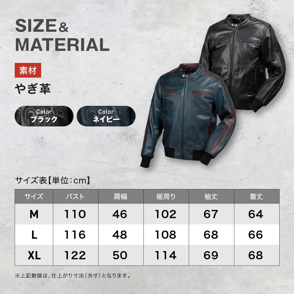 【SP忠男コラボ】SP忠男レザージャケット[SPJ-6] ネイビー Mサイズ｜京都 バイクギア 人気ブランド バイク