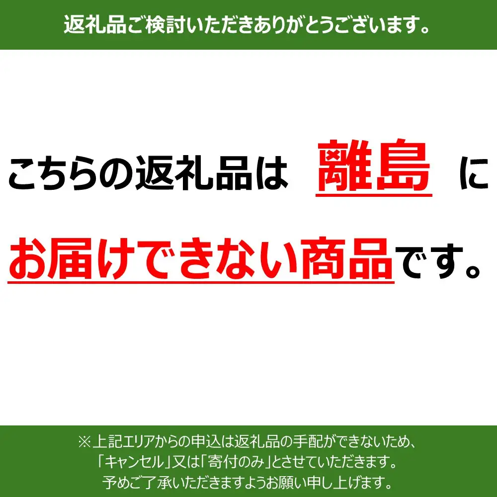 めばち堪能セット（とろたたき＆赤身）静岡市 天然 まぐろ トロ マグロ 厳選 海生水産 海の幸■【配送不可：離島】