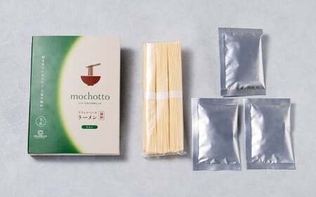 mochotto with CHLORELLA プラントベース ラーメン 醤油 3食入り 計375g ／ 拉麺 麺 醤油ラーメン しょうゆラーメン しょうゆ 即席 インスタント 植物由来 植物性 クロレラ 福岡県 筑後市