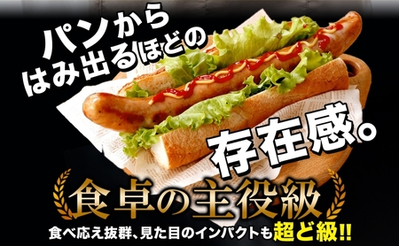 BIGバリューフランク 8本セット 25cm 豚肉 フランクフルト ウィンナー ビッグサイズ 大きい 肉厚 ジューシー 夕食 ご飯 おかず おつまみ バーベキュー BBQ 送料無料 日本ふるさと創生株式会社（サンライズファーム） 千葉県 香取市  SRF003