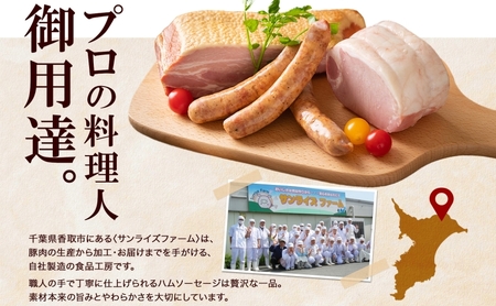 チョリソ1kg ウィンナー ソーセージ チョリソ 国産 自家製 豚肉 肉厚 ジューシー チリソース 辛い 旨辛 夕食 ご飯 おかず おつまみ お弁当 お酒 冷蔵 大容量 送料無料 日本ふるさと創生株式会社（サンライズファーム） 千葉県 香取市  SRF004