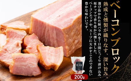1Kg保証ハムセット 6品 極粗挽きポークハム 肩ロースペッパースモークハム ベーコンブロック ポークハム お楽しみミートローフ お楽しみウィンナー 国産 自家製 豚肉 肉厚 ブロック ハム ベーコン 冷凍 送料無料 日本ふるさと創生株式会社（サンライズファーム）千葉県 香取市  SRF012