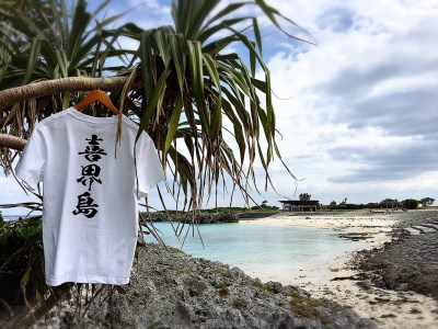 喜界島Ｔシャツ＆ステッカー2枚