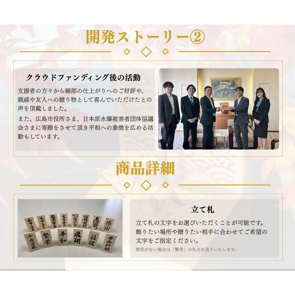 幸せを呼ぶ金の折り鶴 ２羽セット【木箱つき】