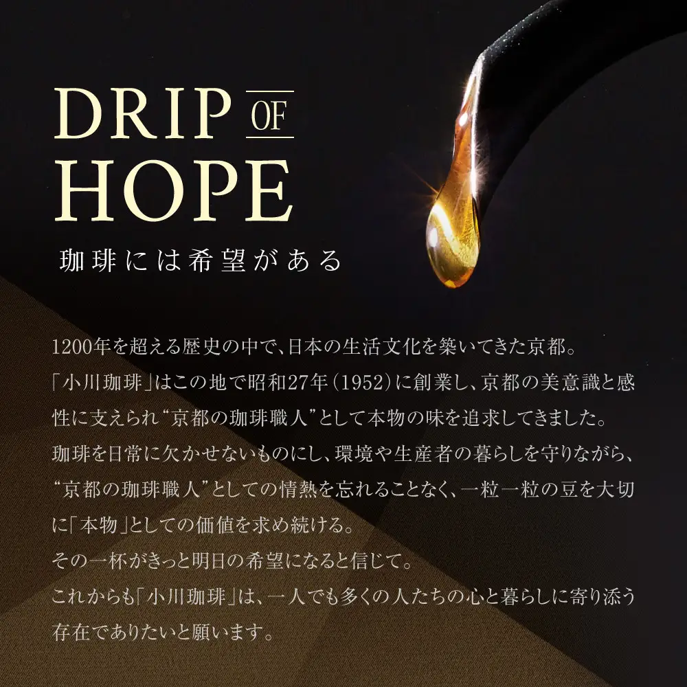 【小川珈琲】Proffee® ホエイプロテイン 20g×10袋 | 京都 コーヒー 人気ブランド 美味しいプロテイン