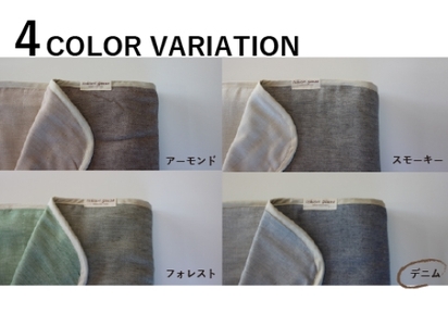 ガーゼケット OMUTI シングルサイズ_デニム【G0302】