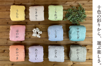 5重織り やわらか 速乾 ガーゼケット シングルサイズ _せせらぎ（青緑）【G0304】