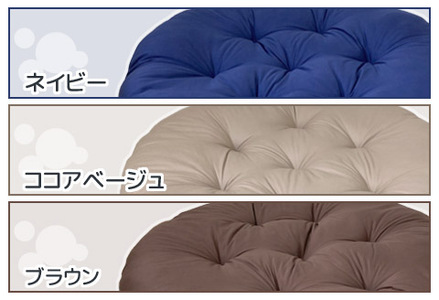 トランポリン専用クッション _ココアベージュ【G0378】