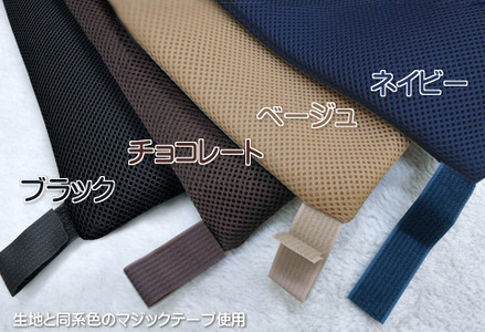 ごろ寝マット　長座布団　メッシュ_ベージュ【G0590】