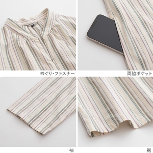 新織　三河木綿　前開きワンピース_M / グリーン【G0670】