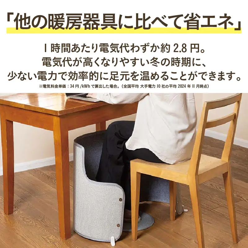 巻くコタツ足暖 (SOKUDAN)