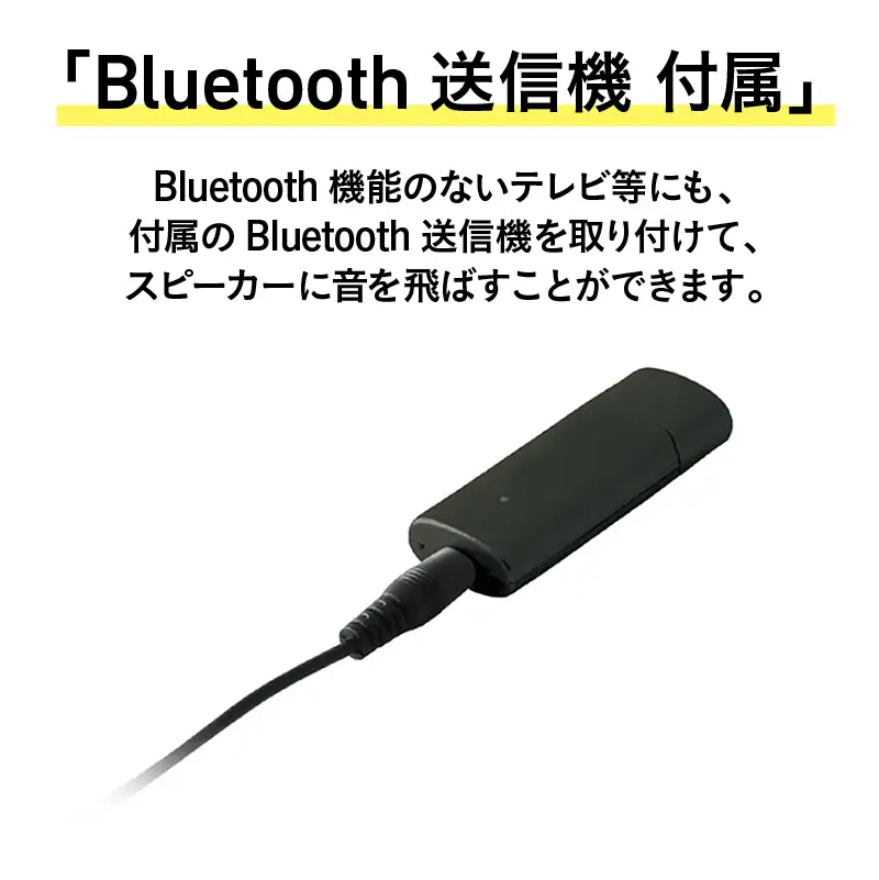 ウェアラブルスピーカー SP-22