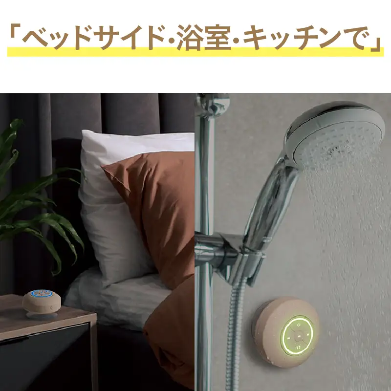 ウォータープルーフライティングスピーカーMS-010