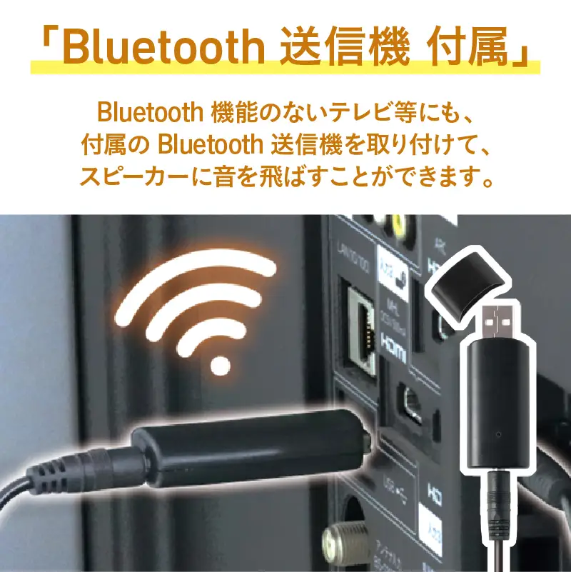 肩にかけるワイヤレススピーカー WS-020