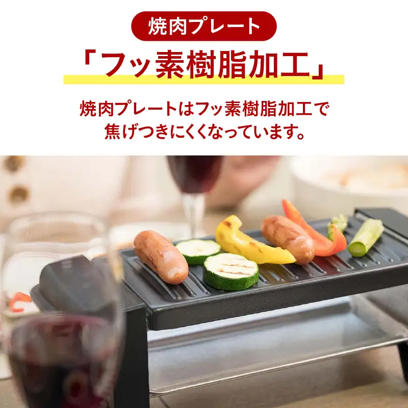おうち呑み名人 2WAYグリル