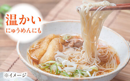 【極上ののどごし】島原 手延べ 素麺 1kg (5束×4袋) / 島原そうめん 手延べ 島原手延そうめん そうめん 麺類 乾麺  / 南島原市 / 内田製-工場[SGO001]