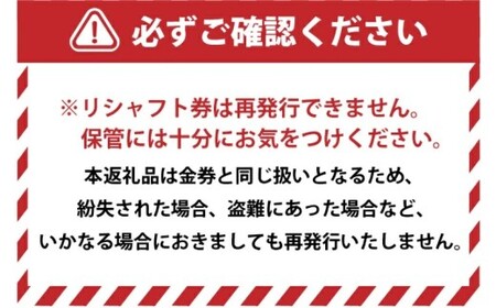 フジクラ スピーダー NX GREEN/NX BLACKドライバー用シャフト 1本 リシャフト券 ※離島への配送不可