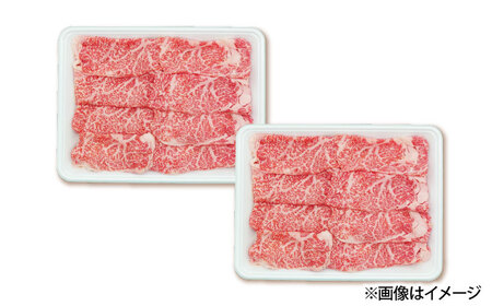 【2回定期便】長崎和牛 肩ロース スライス しゃぶしゃぶ用 820g（410g×2） 【佐世保エスディー食品株式会社】[DBW017]