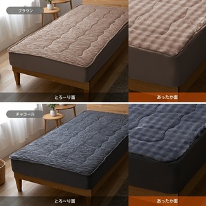 ホットとろーり　リバーシブルボックスパッド（エアロゲル）　【シングル100×200×30cm】ブラウン _ ホット とろーり リバーシブル ボックス パッド シングル 100 × 200cm × 30cm カラー ブラウン 1枚3役 敷布団兼用 洗える オールシーズン 保湿 エアロゲル 江崎ふとん 久留米市 送料無料  〔Qc178-br〕