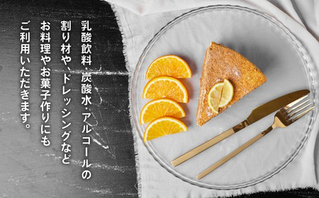 環境マイスターのグレープフルーツ100%ストレート果汁 500ml×24本セット（栽培期間中は無肥料・農薬不使用／食品添加物無添加） ストレート 国産 グレープフルーツ 果汁