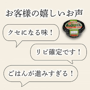 ヒロツク 丸カップわさび昆布 80g 8個入