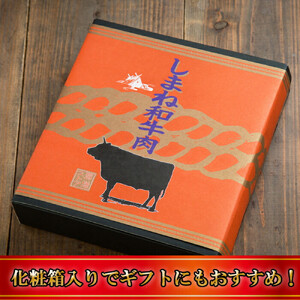 藤増 しまね和牛小間切り 1800ｇ【冷蔵】