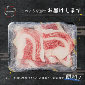 黒毛和牛コウネ500g