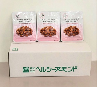 素焼きアーモンド 約1kg（18g×30袋×2箱 計1.08kg）小分け 無塩 無添加 ビュート種 食べきりサイズ_素焼き アーモンド 約1kg 18g × 60袋 (30袋×2箱) 計1.08kg 小分け 無塩 無添加 ノンオイル ビュート種 ロースト 食べきりサイズ ブレイクタイム お菓子 おつまみ おやつ 常温保存 お取り寄せ 福岡県 久留米市 送料無料 〔Ca509〕