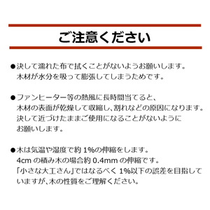 【ギフト対応OK！】小さな大工さんセットC_PEFC認証 小さな大工さんセットC 100ピース 5種類 専用箱付き 立方体 直方体 円柱 半円 ぶな材 玩具 おもちゃ つみき 子ども 無塗装 無着色 木製 体感 遊び 木遊び ドミノ 倒し 親子 楽しむ 知育玩具 ギフト 誕生日 出産祝い プレゼント 送料無料 〔Sx203〕
