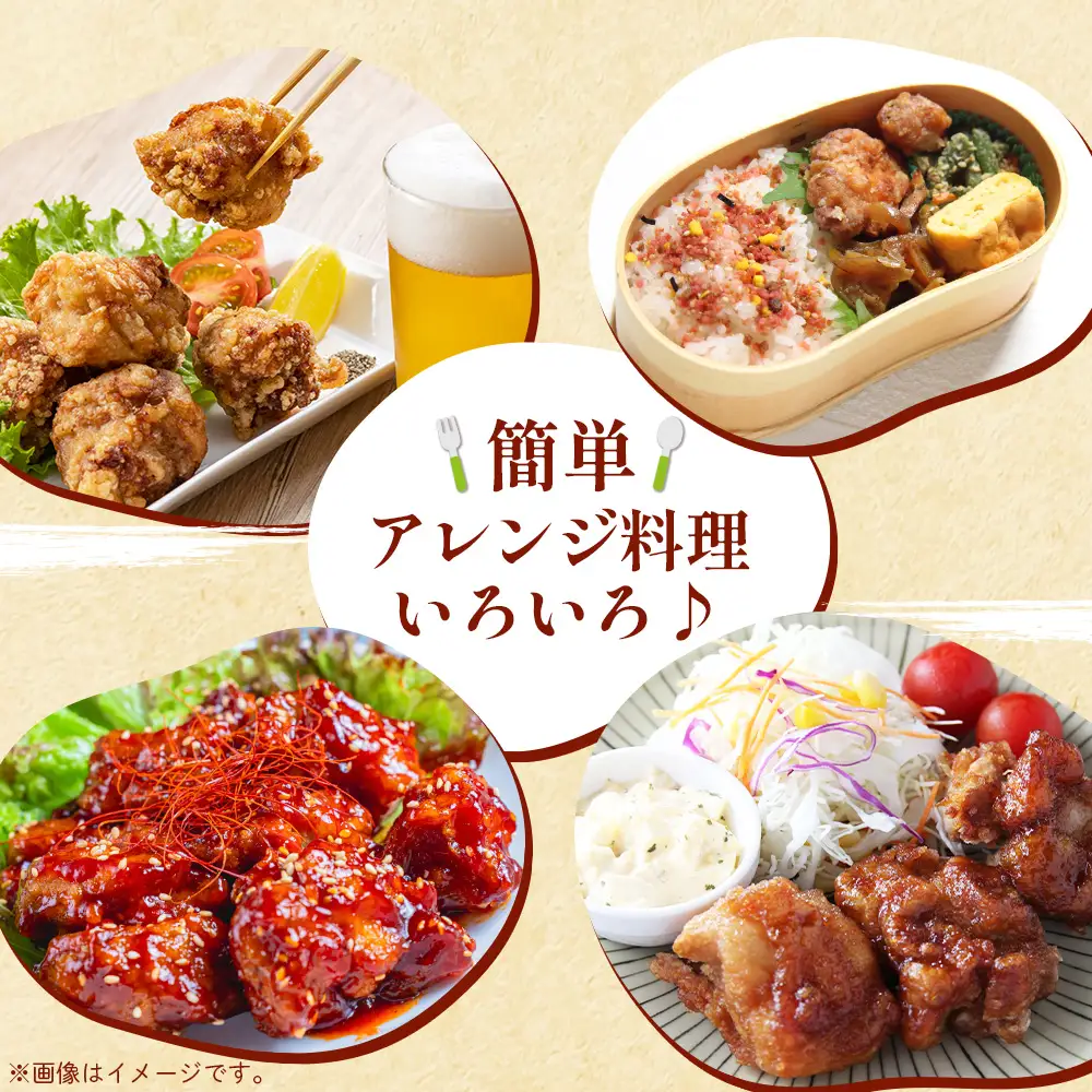 【ごちそう維新からあげ】骨なしもも肉350g＆骨なしむね肉400g ／ 増量 カリッとジューシー 唐揚げ 山口県 No.190
