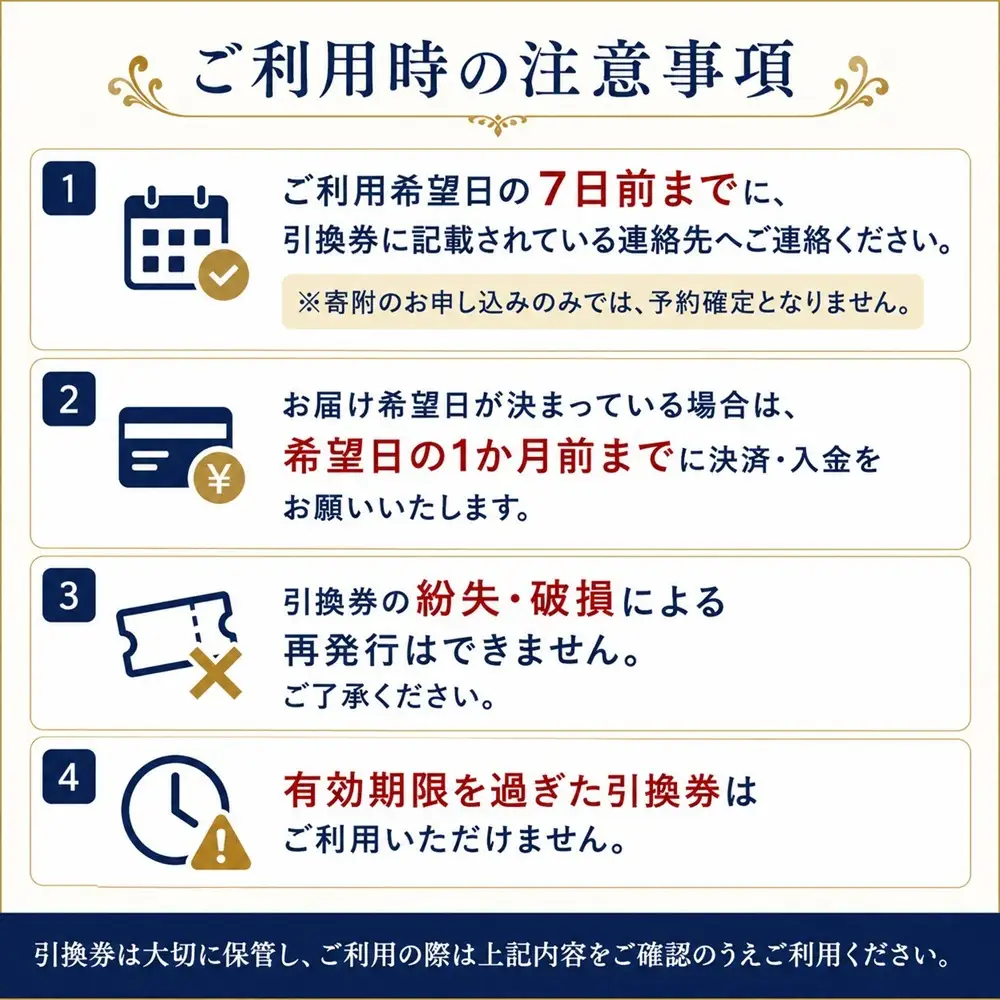 下松産　とらふぐお刺身（陶器皿）約2～3人前【引換券】 ／ お造り フグ 養殖 山口県 特産品 No.095
