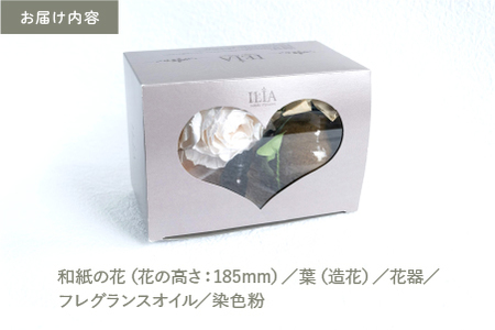 和紙の花 ディフューザー「さばえの色と香り」蒼（あおい）