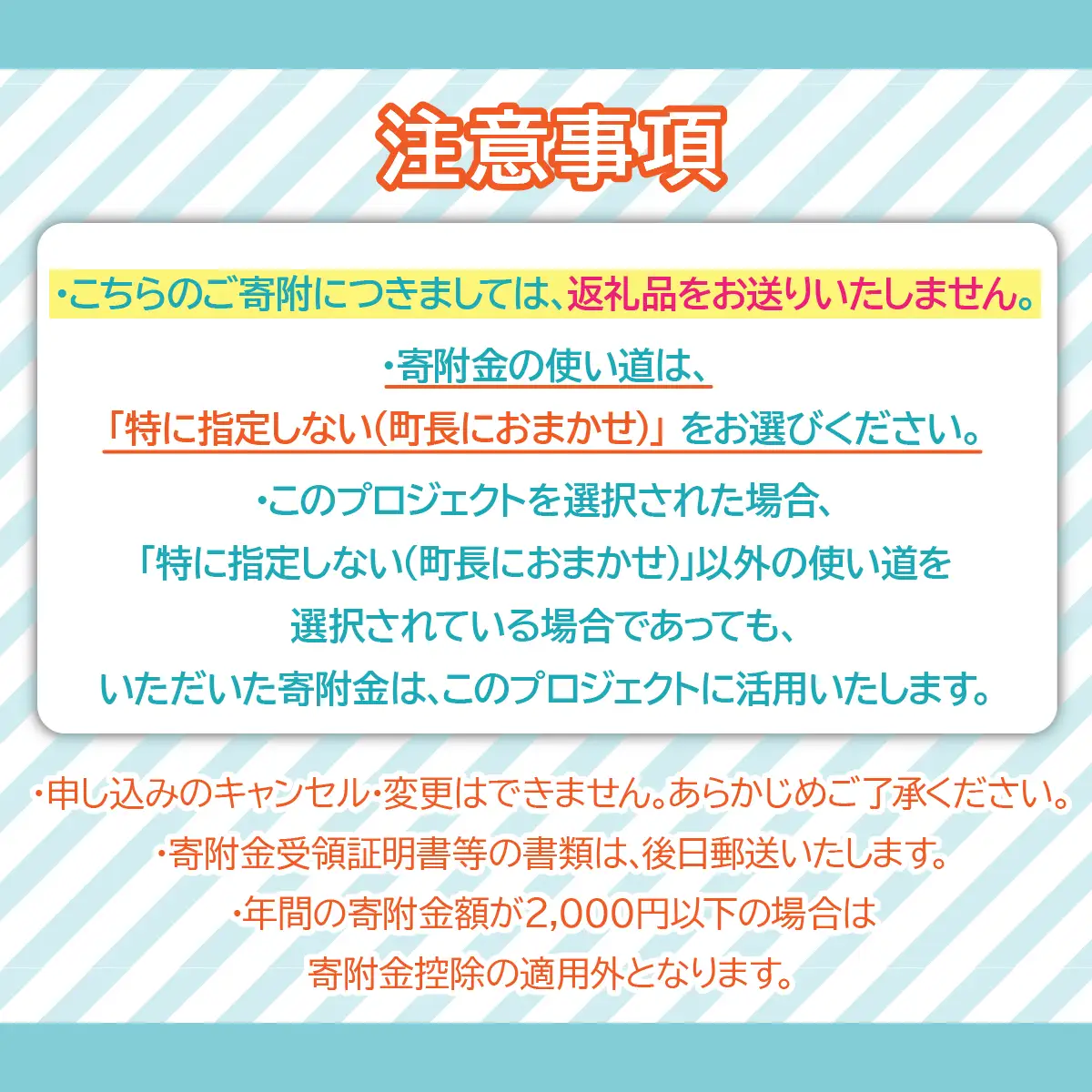 【山梨県昭和町】昭和町立図書館応援寄附金＜3,000円＞※返礼品なし　SW002-2
