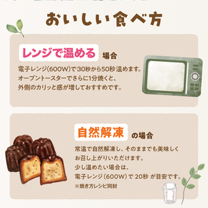 ブルーベリー カヌレ 5個