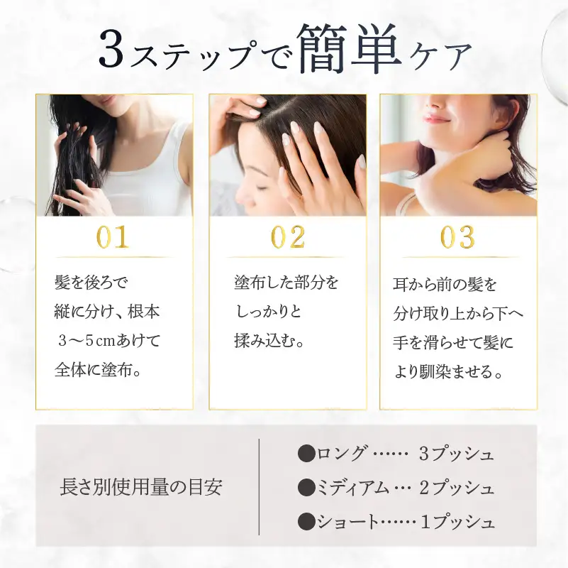 【くせ毛用】しっとり髪の乳液 リペアエマルジョン【092020-1】