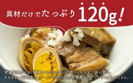 飛騨牛ハンバーグカレー  200ｇ×6袋＆豚の角煮180g×6袋 飛騨高山牧場 HG012| レトルトカレー 豚の角煮