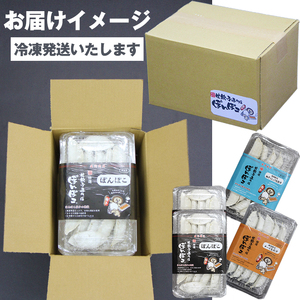 国産 冷凍 生餃子 食べ比べ 3種 計66個 【生餃子専門店ぽんぽこ】 ぎょうざ 餃子 ギョーザ ギョウザ 惣菜 総菜 おかず 弁当 冷凍餃子 冷凍食品 冷食 自宅用 家庭用 仕送り お取り寄せ プレーン チーズ 柚子胡椒 詰め合わせ 詰合せ 詰め合せ 詰合わせ セット 人気 おすすめ