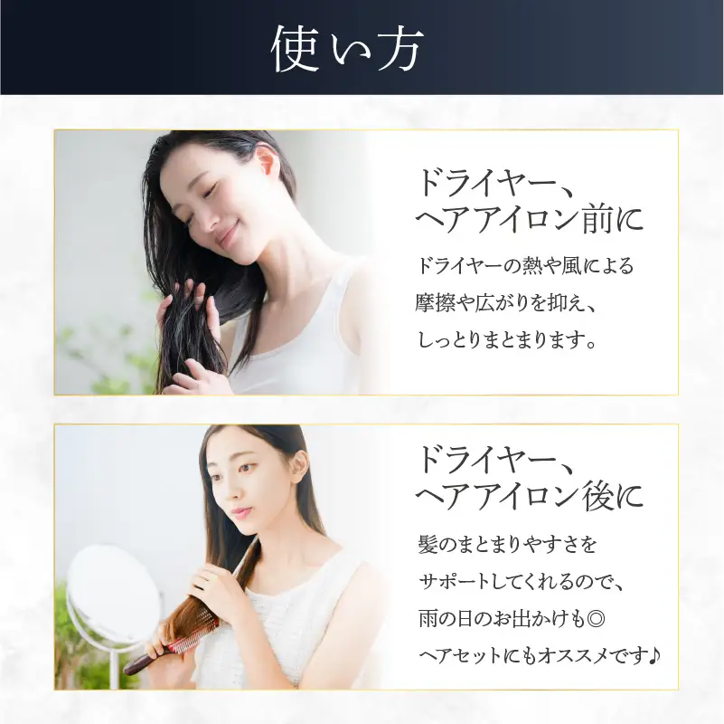 【くせ毛用】ヘアオイル SaraRe Coating【092021-1】