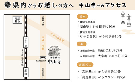 【寄附お申込み前連絡必須】永代供養合同壇「合祀納骨」 K101001