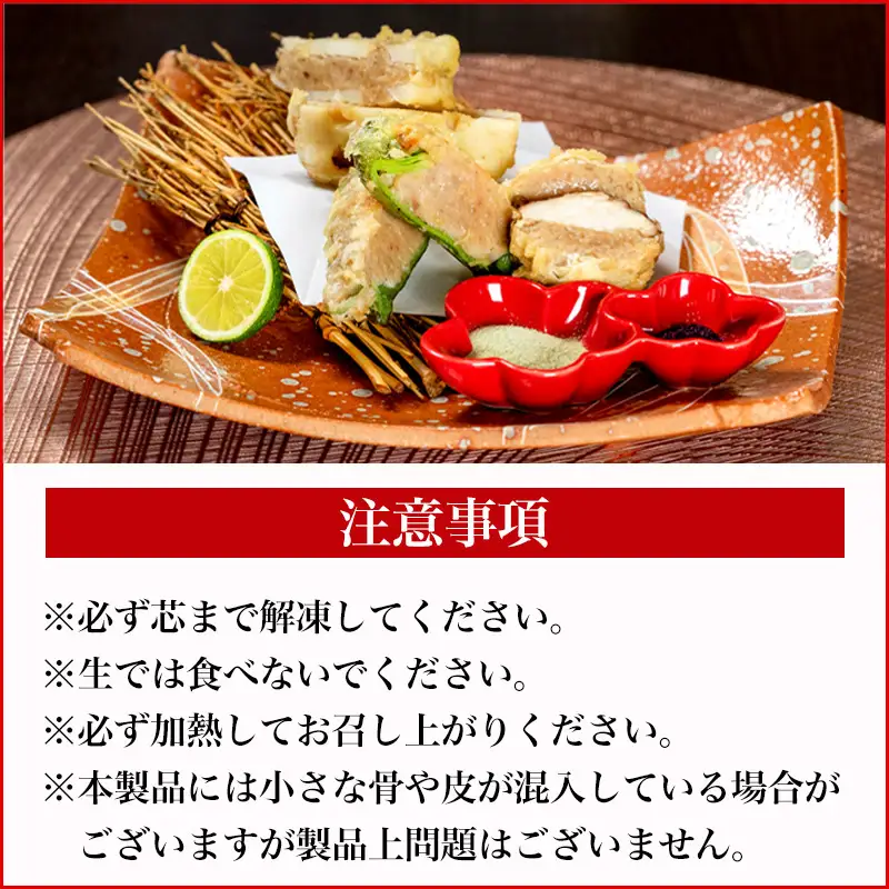 新鮮な鯵にこだわった手作りすり身 400g×5本 (合計2kg)