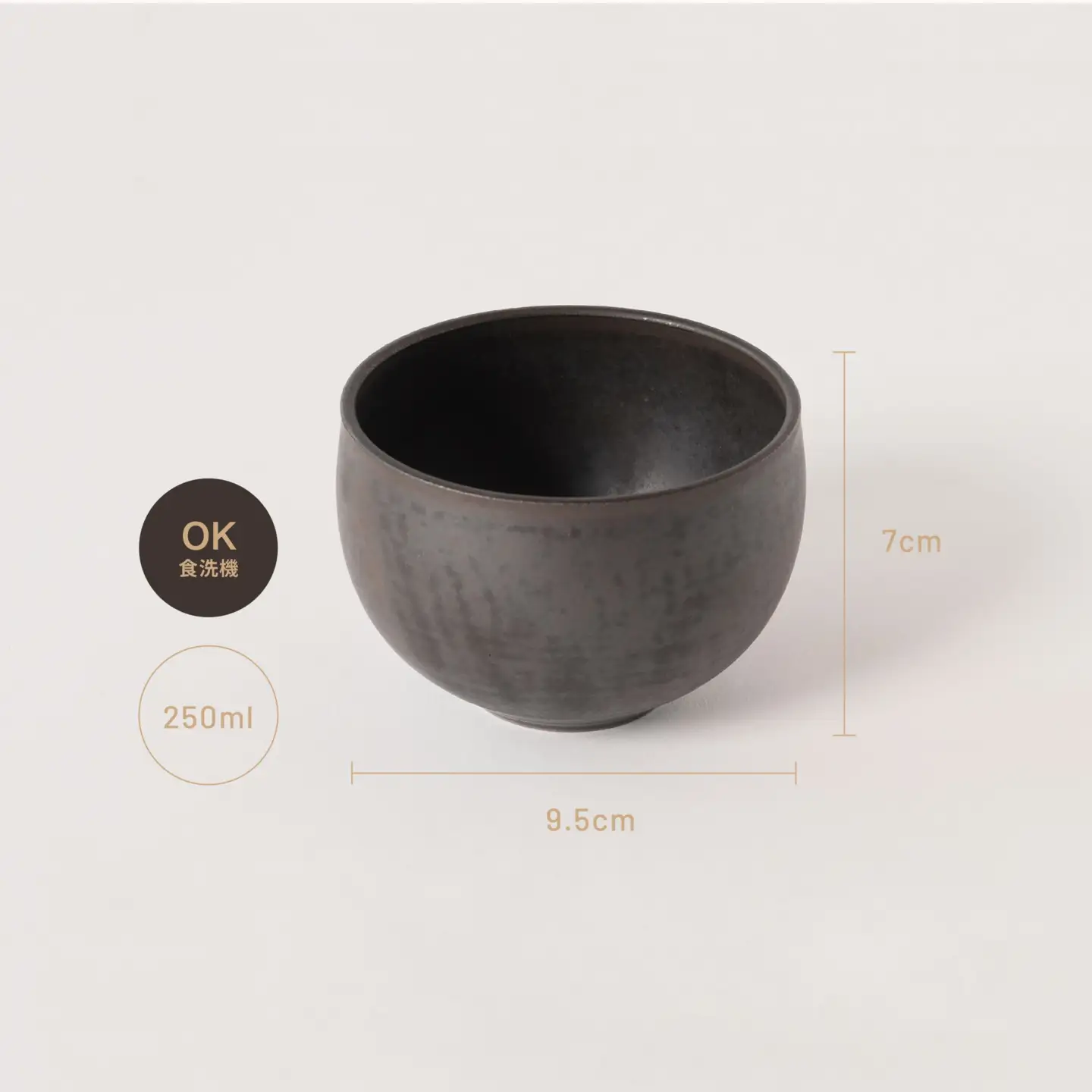 【fuuu】金の抹茶碗 桐箱入〈梅黒色〉｜京都 清水焼 抹茶椀 人気 おしゃれ