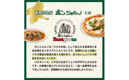 【定期便3ヶ月】キングオブパスタ 優勝店 本格パスタ 7個セット | 本格 パスタ