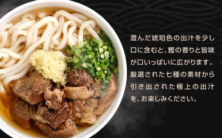新味 白肉肉うどん 3食入 うどん 肉うどん うどん麺 麺 麺類 スープ付き 冷凍 福岡県 北九州市