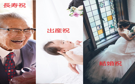 切り文字作品【言祝ぎ（ことほぎ）】（お名前１名様分・アクリルフレ－ム付）（049_5002）