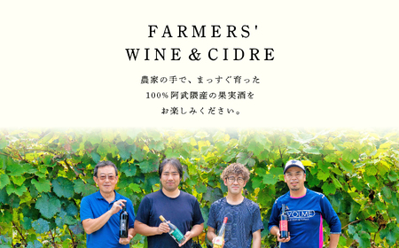 赤ワイン‐Chateau Romanshu CHEERS SIGN！2024‐720mll×1本【ふくしま農家の夢ワイン株式会社】